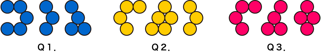 スキットル初期配置パズル：Q1-Q3