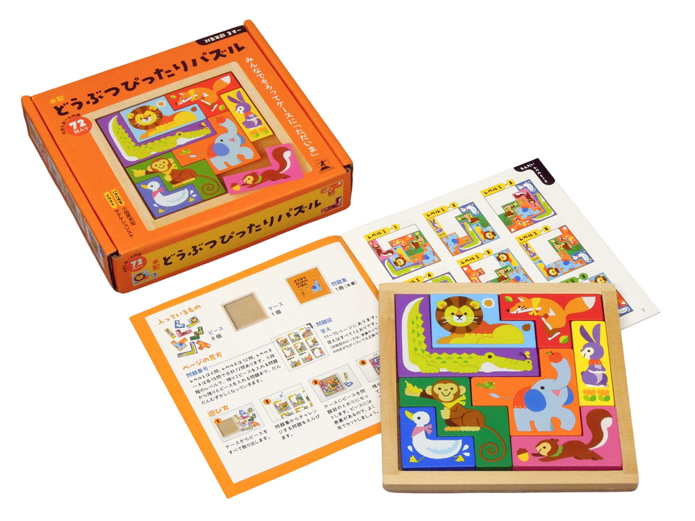 どうぶつぴったりパズル商品画像